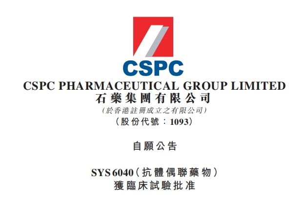 微信图片_20250321161104.png