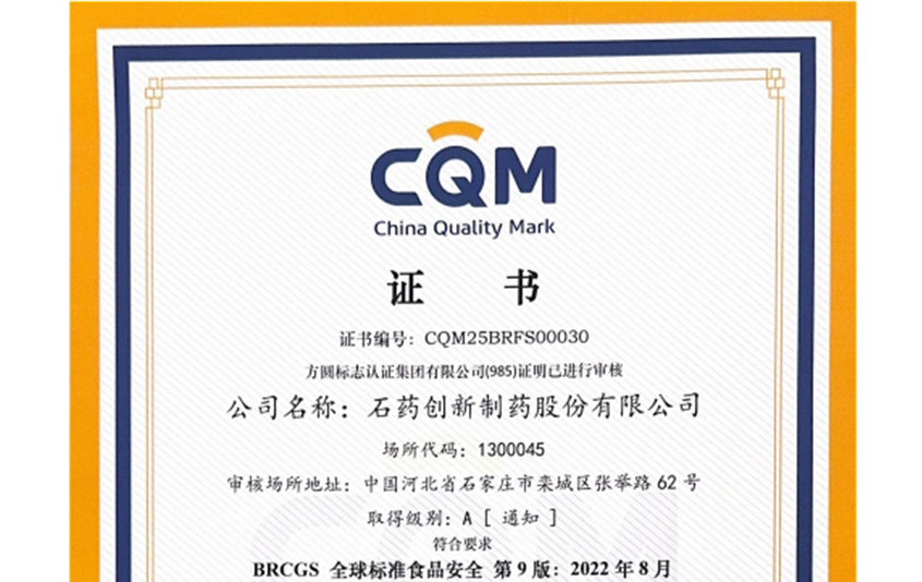微信图片_2025-11-11_134632_662.png